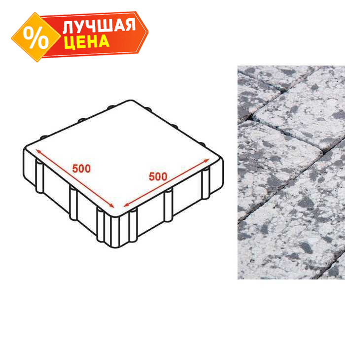 Плита тротуарная Готика Granite FINERRO, Диорит 500x500x80 мм