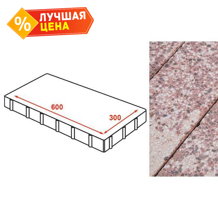 Плита тротуарная Готика Granite FINERRO, Сансет 600x300x80 мм